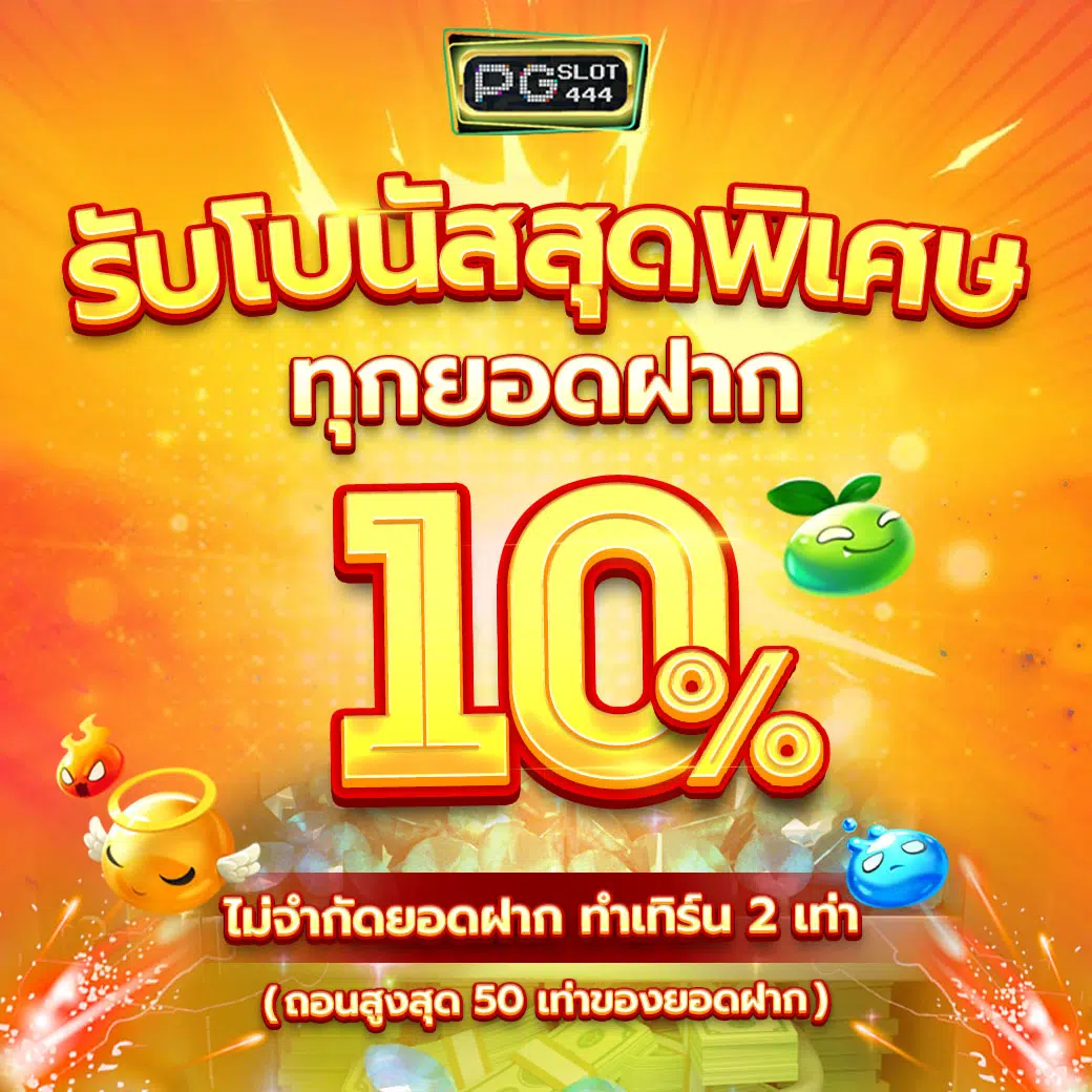 ทางเข้า dafabet เว็บหลัก แจกเครดิตฟรีทันที ไม่มีเงื่อนไข