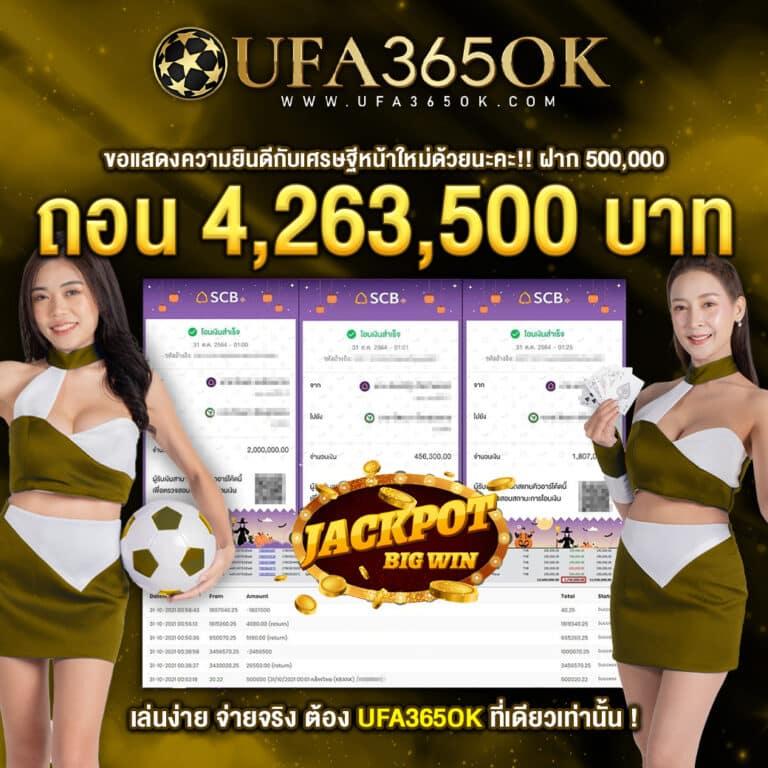 ทางเข้า edm888 bet คาสิโนดีที่สุด มาตรฐานระดับโลก