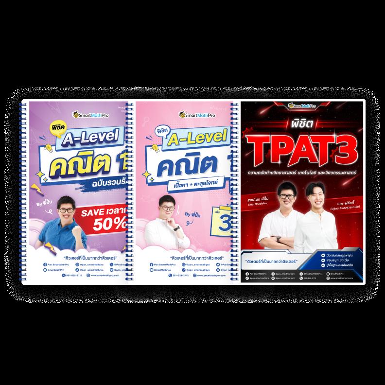 ทางเข้า fun88 บนมือถือ พร้อมล็อกอินง่าย ให้บริการระดับแนวหน้าของไทย