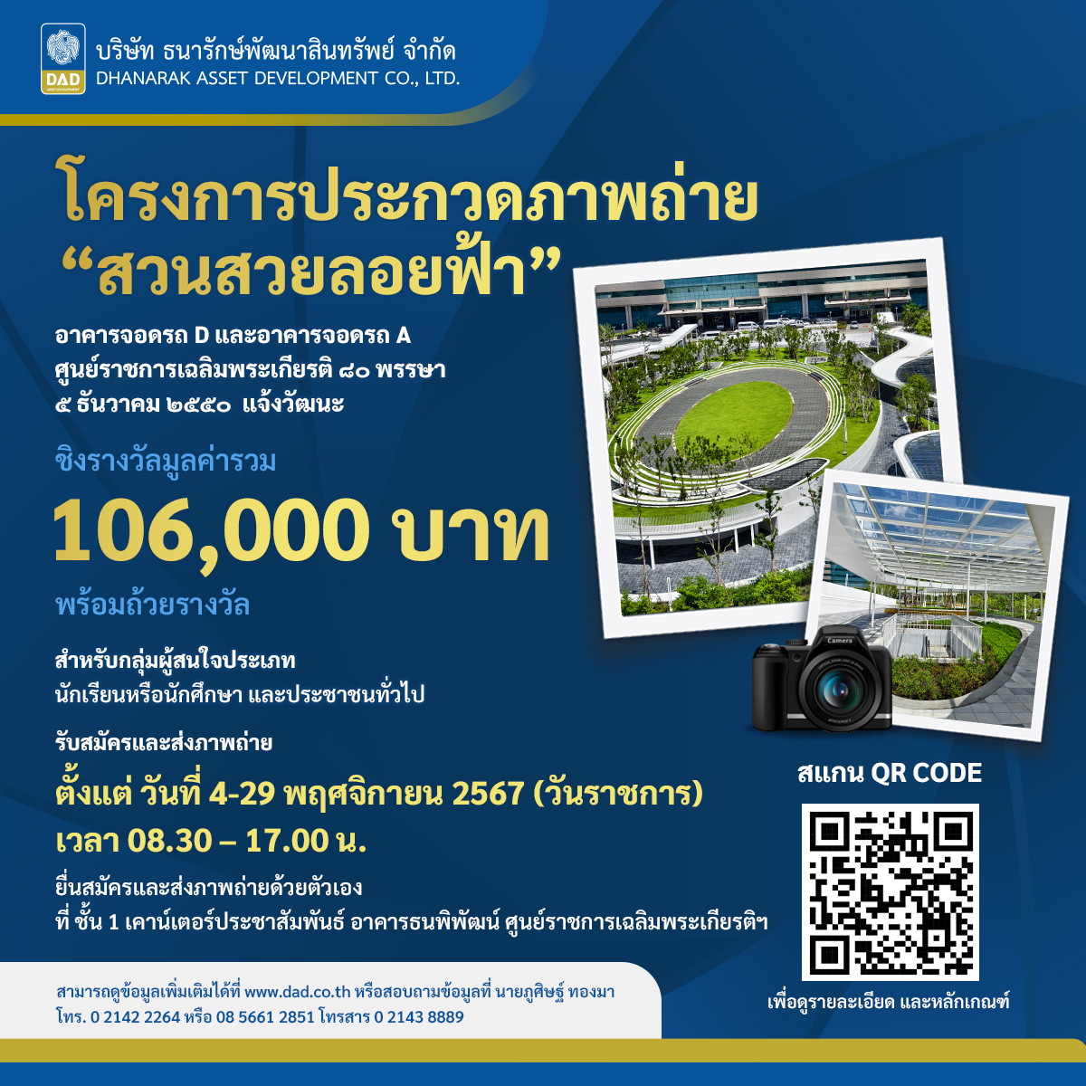 ทางเข้า g2gcash รวมเกมสุดฮิต ระบบฝากถอนรวดเร็ว มือถือใช้ได้