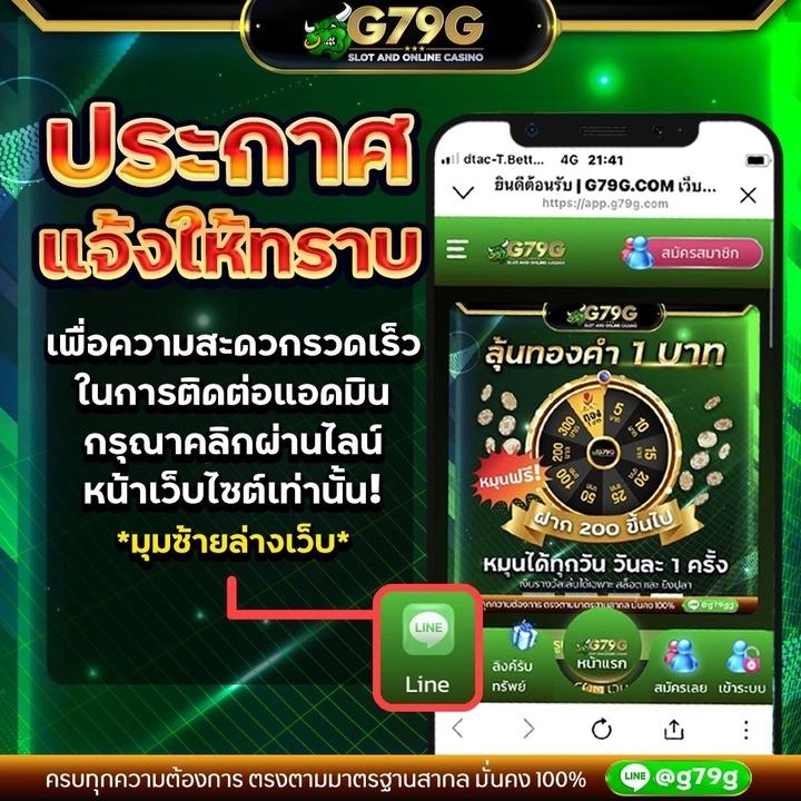 ทางเข้า slot168 แบรนด์คาสิโนออนไลน์ยอดนิยม ฝาก-ถอนทันใจ