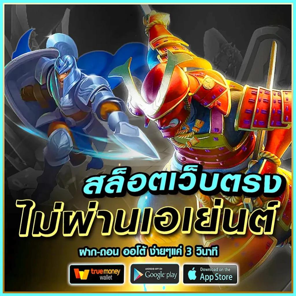 ทางเข้า superslot สุดยอดคาสิโนออนไลน์ มาตรฐานสากล 2024