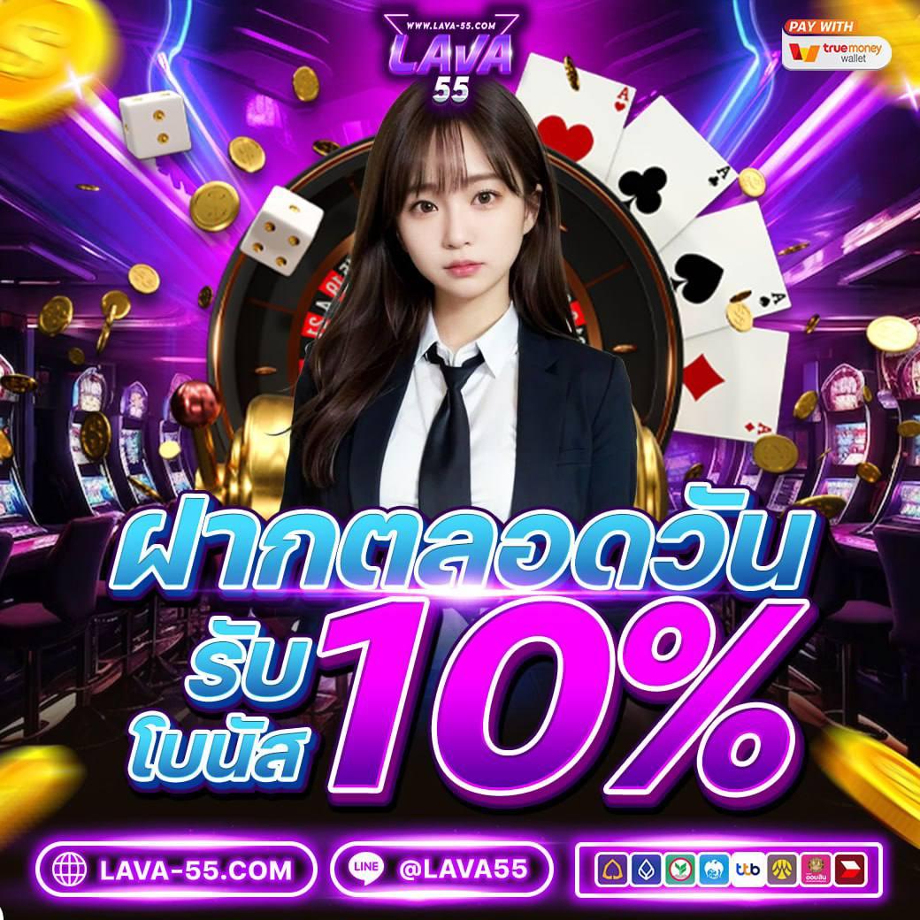 ทางเข้า ufa777 ล่าสุด ลุ้นรับโปรโมชั่นเพียบในทุกเกม