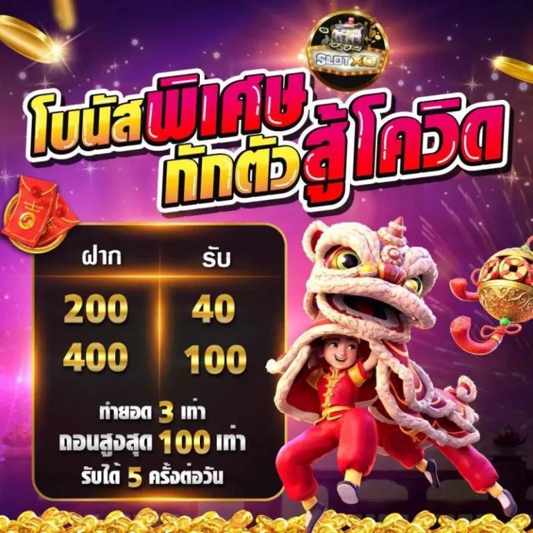 ทางเข้า ufabet888 เว็บตรง เล่นง่าย จ่ายจริงทุกวัน