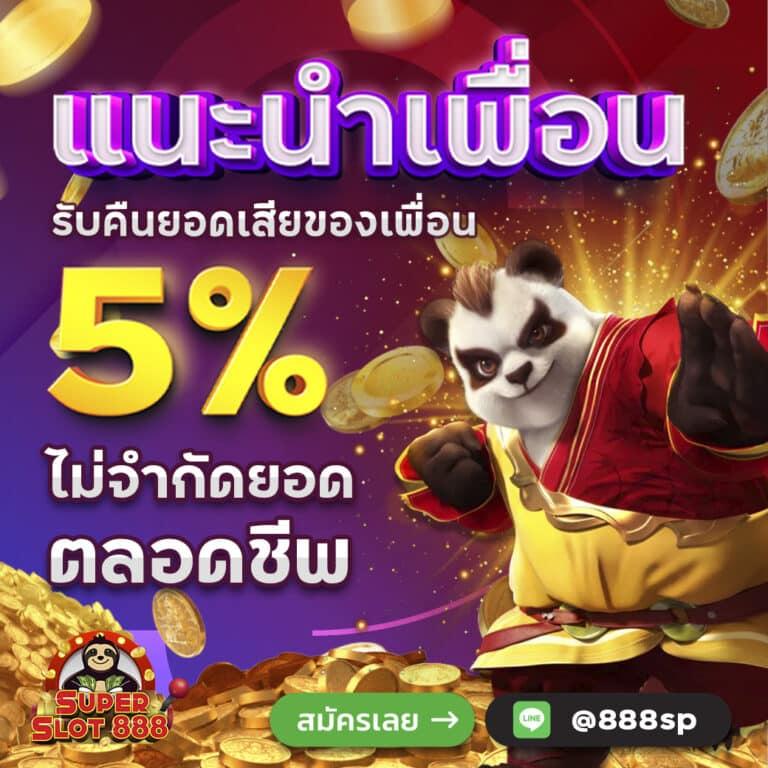 ทางเข้า ufabet911 เข้าสู่ระบบ เล่นง่าย จ่ายไว มั่นคงที่สุด