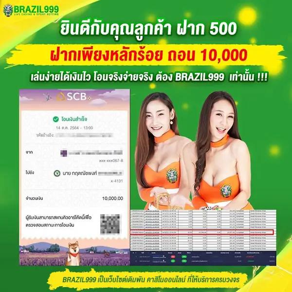 ทางเข้า ufabet ล่าสุด เว็บเดิมพันอันดับ 1 มาตรฐานระดับสากล