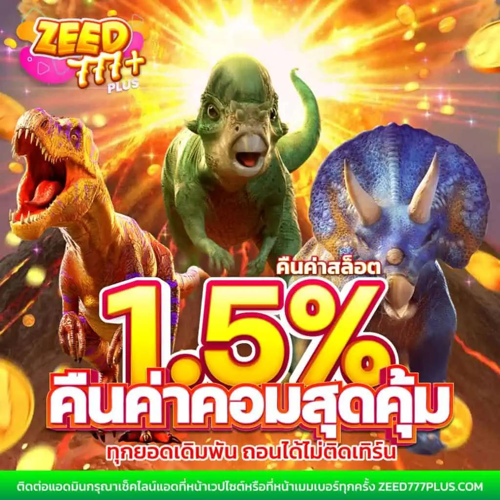ทางเข้า ufabet เข้าสู่ระบบ888 ฝาก-ถอน รวดเร็ว โปรโมชั่นเด็ดเพียบ