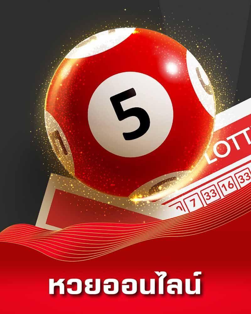 ทางเข้า ufabet เดิมพันง่ายทุกวัน เว็บดังแห่งปี