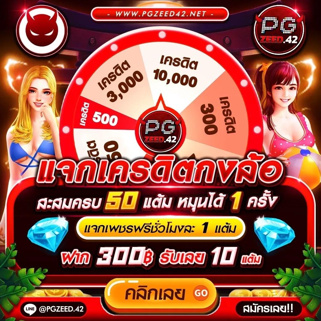 ทางเข้า ผลบอลสด ค่ายดัง รองรับการเดิมพันครบทุกเกมในไทย