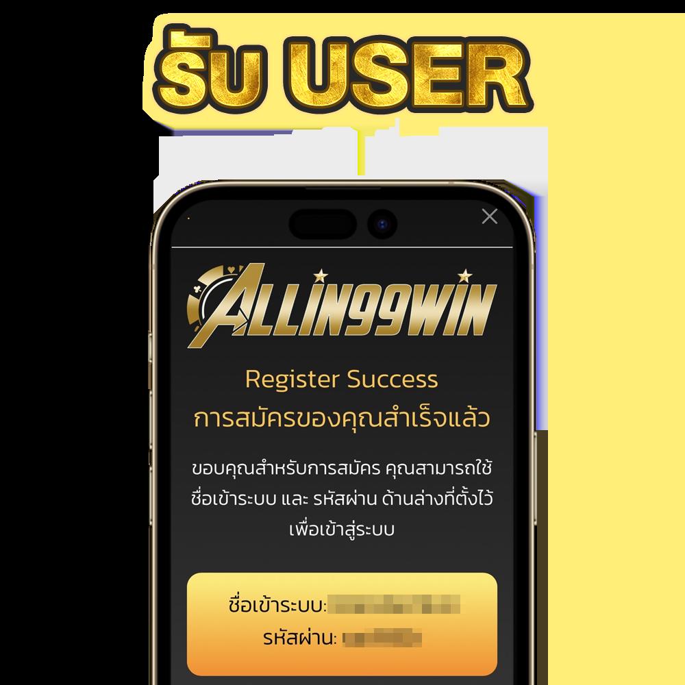 ทางเข้า สล็อต 369 เว็บตรงสล็อตครบวงจร เดิมพันง่าย จ่ายจริง