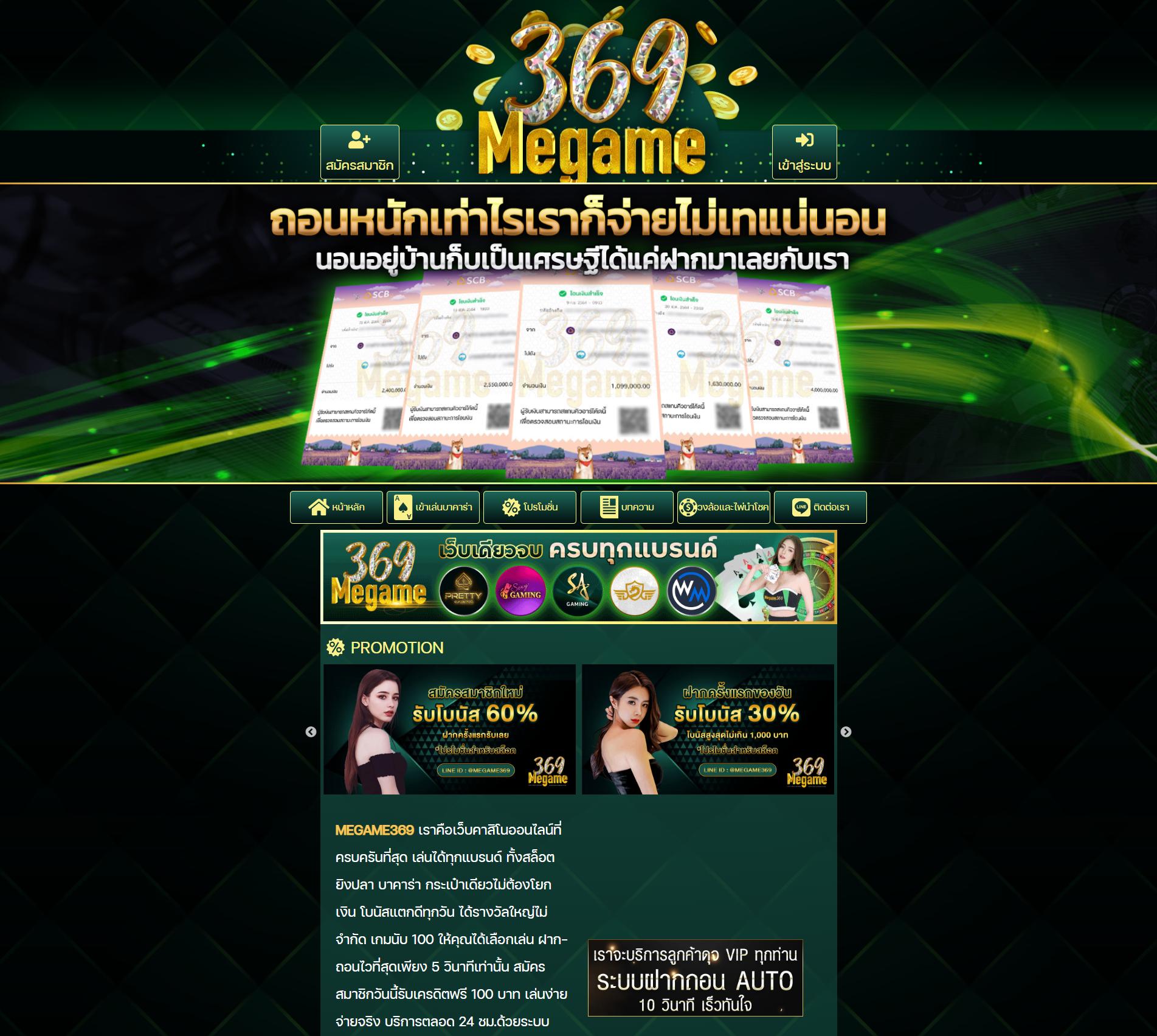 ทางเข้า สล็อต สล็อตเว็บตรง สมัครง่าย รับโบนัสมากที่สุด