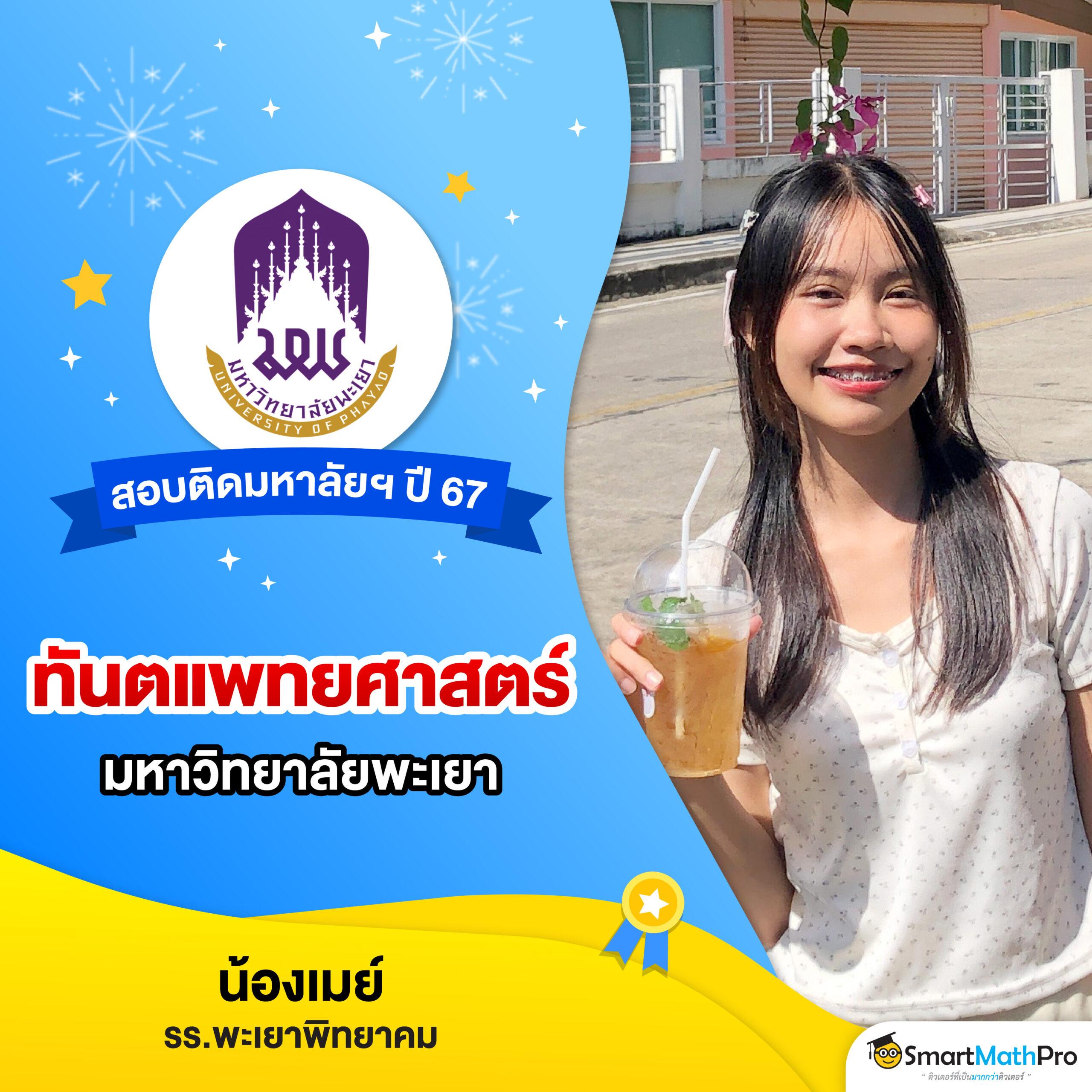 ทางเข้า เบทฟิก ค่ายเกมดังพนันออนไลน์ยอดนิยม 2024