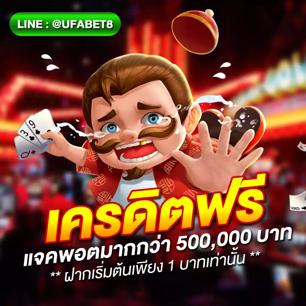 ทางเข้า เว็บ 98 คาสิโนออนไลน์อันดับหนึ่งแห่งใหม่ล่าสุดในไทย