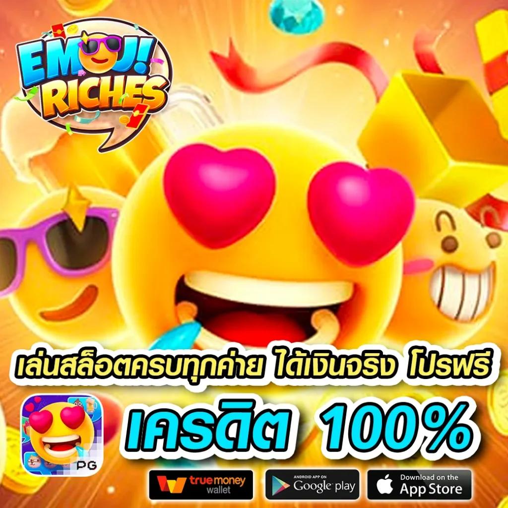 ทางเข้าm98vip รวมเกมสล็อตและบาคาร่า บริการดีที่สุดในไทย