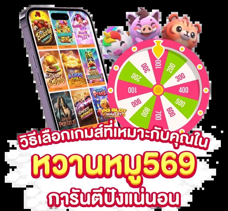 ทางเข้าpgสล็อต เว็บตรง รวมเกมดังใหม่ล่าสุด 2024 โปรโมชั่นเด็ด