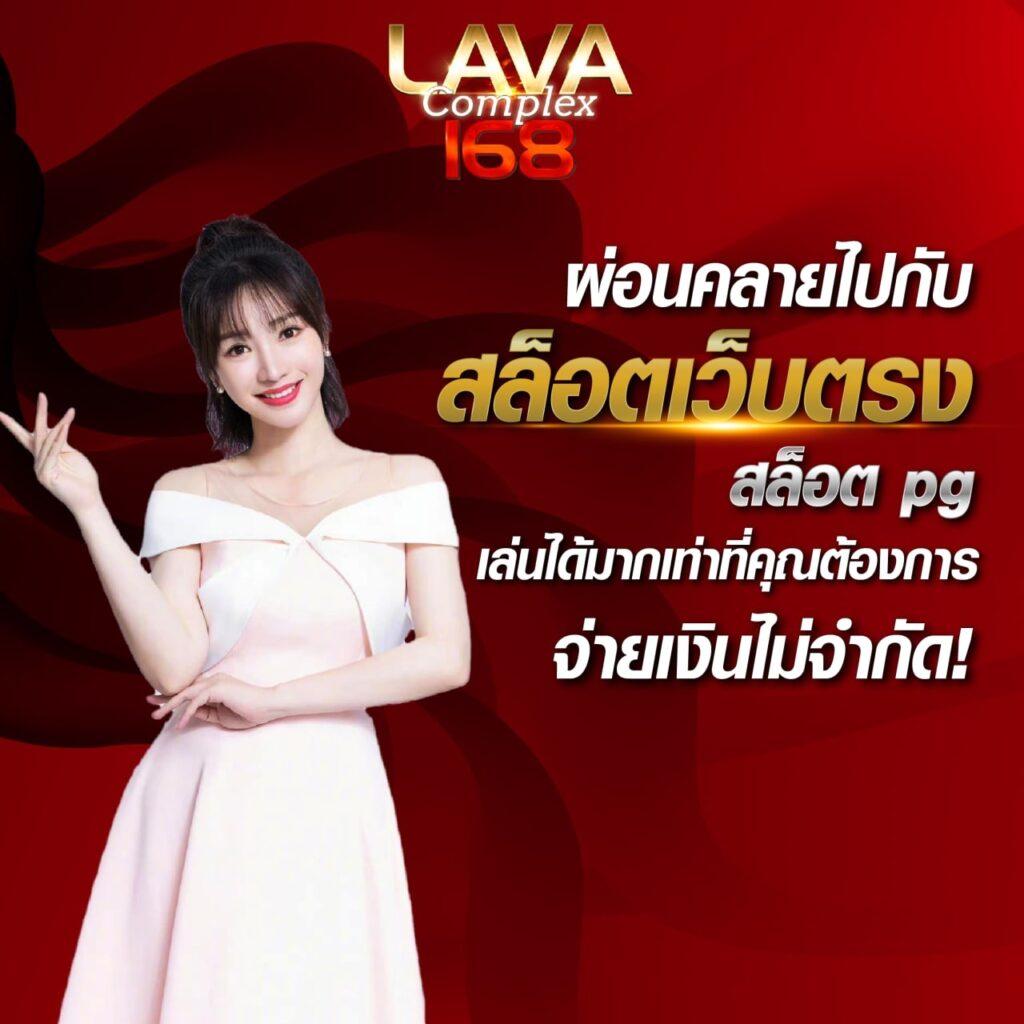 ทางเข้าufa007 เว็บตรงครบวงจร สมัครง่าย จ่ายไว มาแรงปี 2024