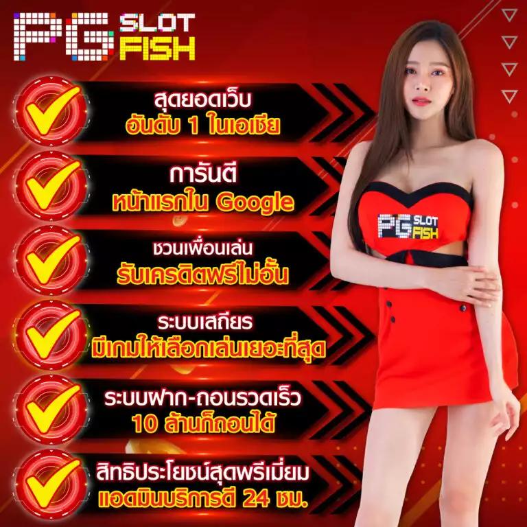 ทางเข้าufa เว็บทางเข้าเล่นพนันออนไลน์อันดับหนึ่งในไทย 2024