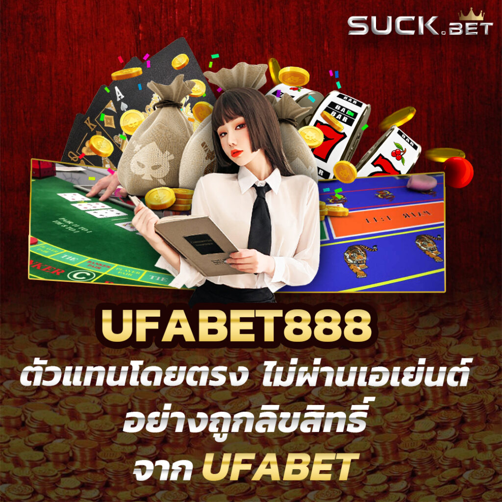 ทางเข้าw69 แพลตฟอร์มคาสิโนออนไลน์อันดับ 1 เว็บตรงมั่นใจได้ปลอดภัย