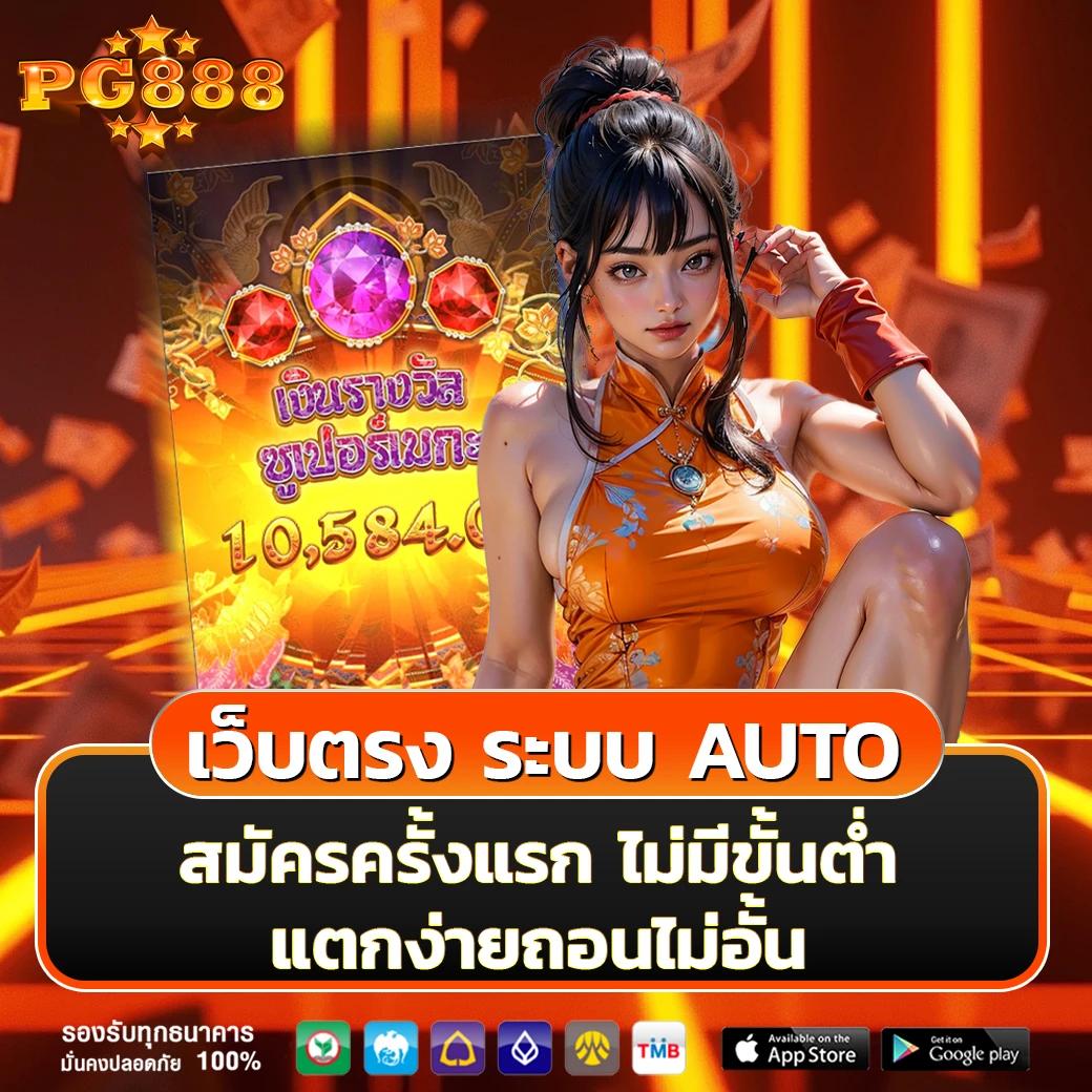 ทางเข้าจีคลับล่าสุด เว็บตรงปลอดภัย จบทุกความมันส์ในไทย