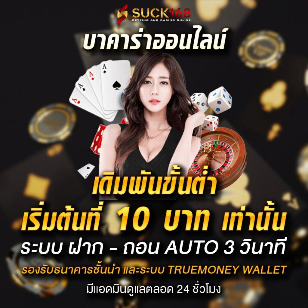 ทางเข้าฟัน 88 แพลตฟอร์มคาสิโนเติมเต็มความสนุกทุกวัน 2024