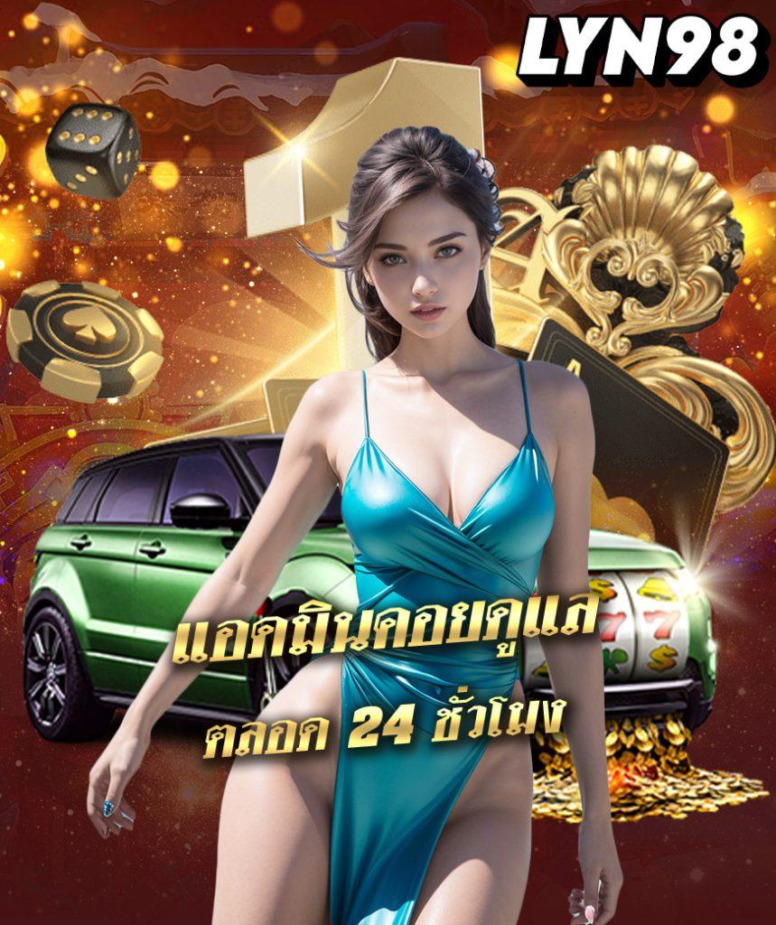 ทางเข้าสล็อต333 เว็บตรงเกมสล็อตยอดนิยมอันดับหนึ่งในไทย