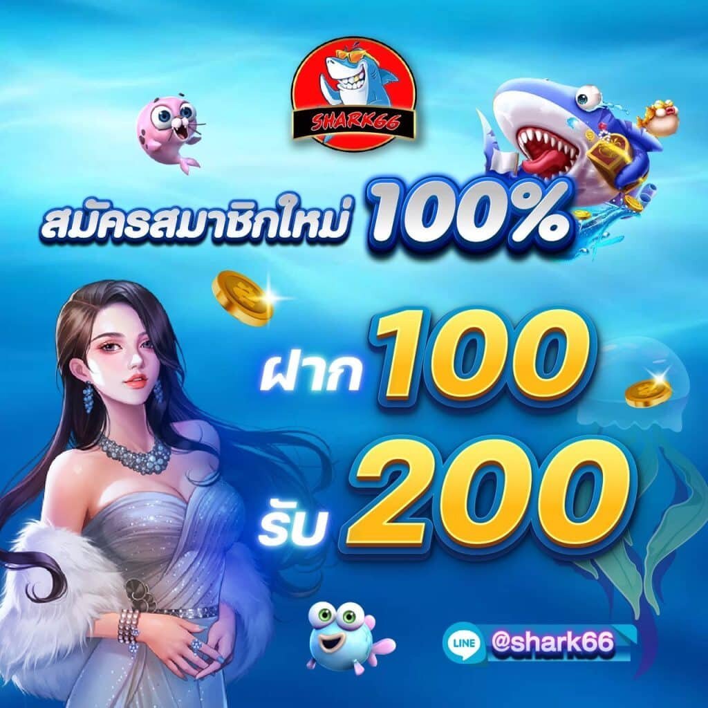 ทางเข้าสล็อต เกมสล็อตออนไลน์ยอดนิยมอันดับ 1 สไตล์ใหม่ล่าสุด