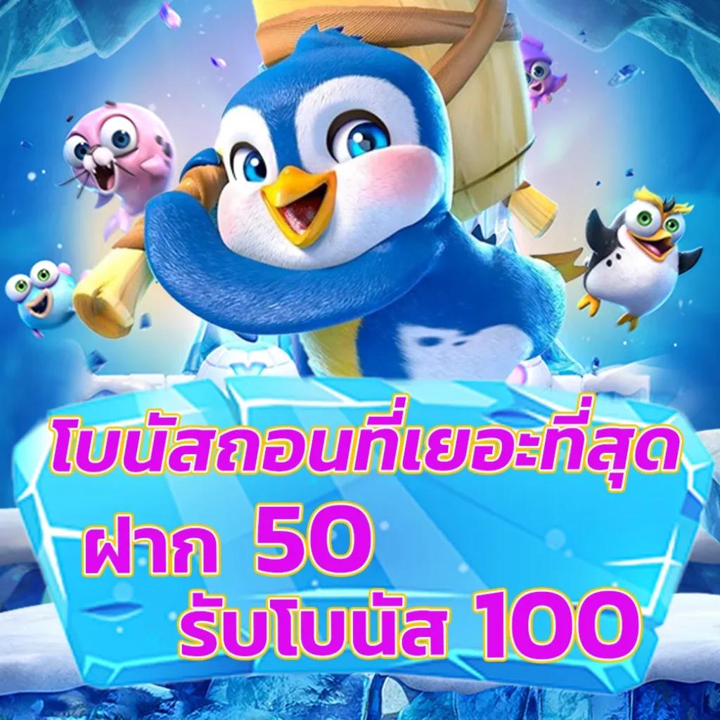 ทางเข้าเดิมพันปลอดภัยกับ champbet88 เว็บตรงพนันออนไลน์ยอดนิยม