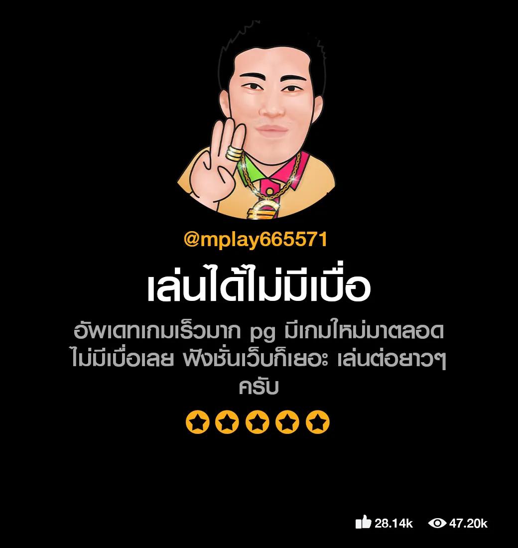 ทางเข้าเล่น PG Slot เว็บหลัก ระบบเสถียร มั่นใจได้ 100%