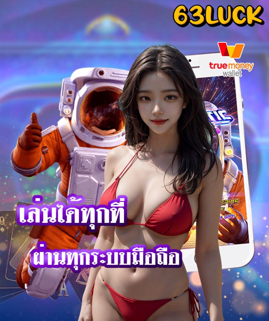 ทางเข้าเว็บพนัน77 คาสิโนครบวงจร ระบบออโต้ทันสมัยที่สุด