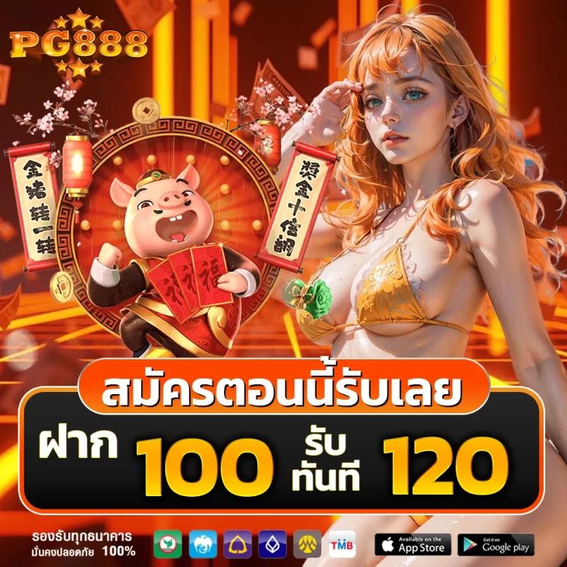 ท่านอ้วน คาสิโนออนไลน์ครบวงจร เล่นง่าย จ่ายจริง มั่นใจได้ 2024