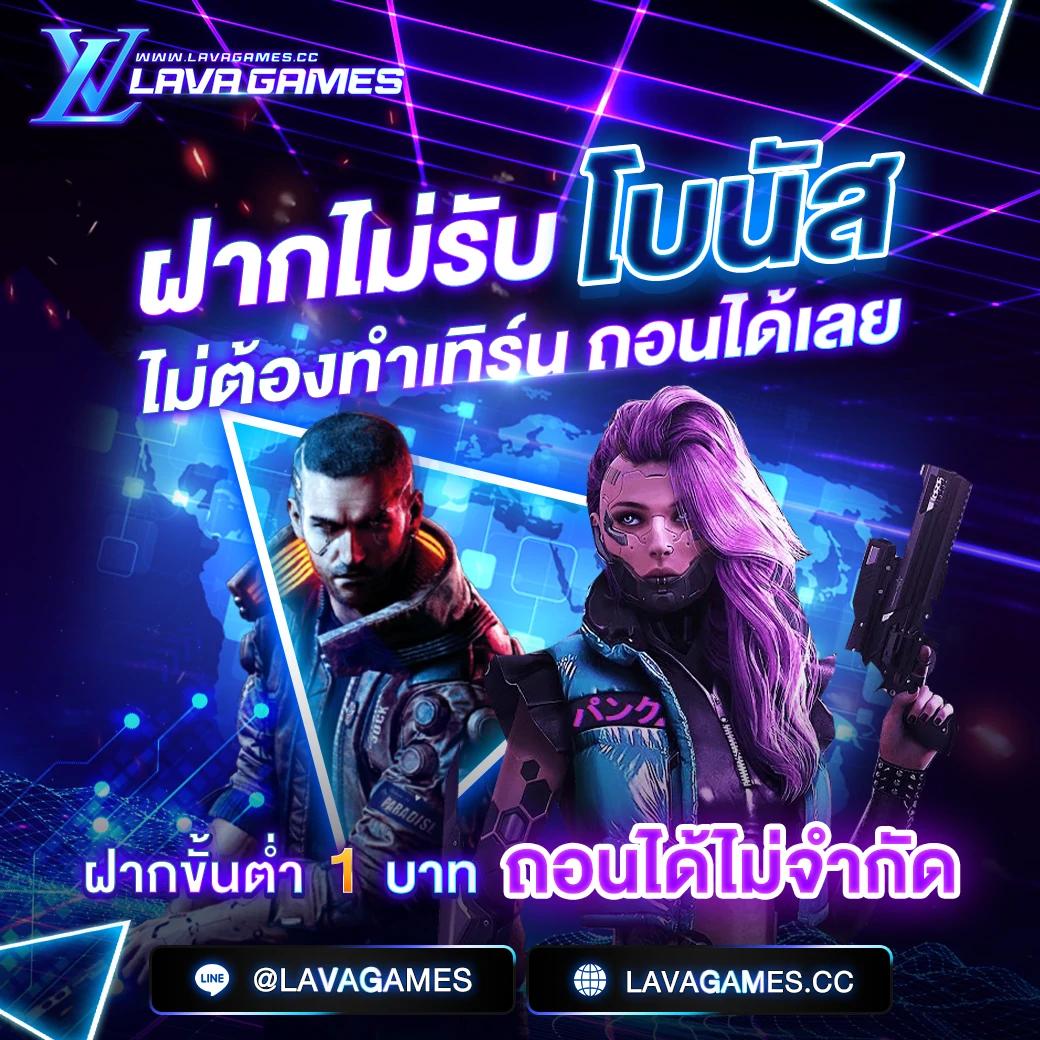 ทีเด็ด บ้านผลบอล คาสิโนครบวงจร แทงบอลและสล็อตอันดับ 1 ของไทย