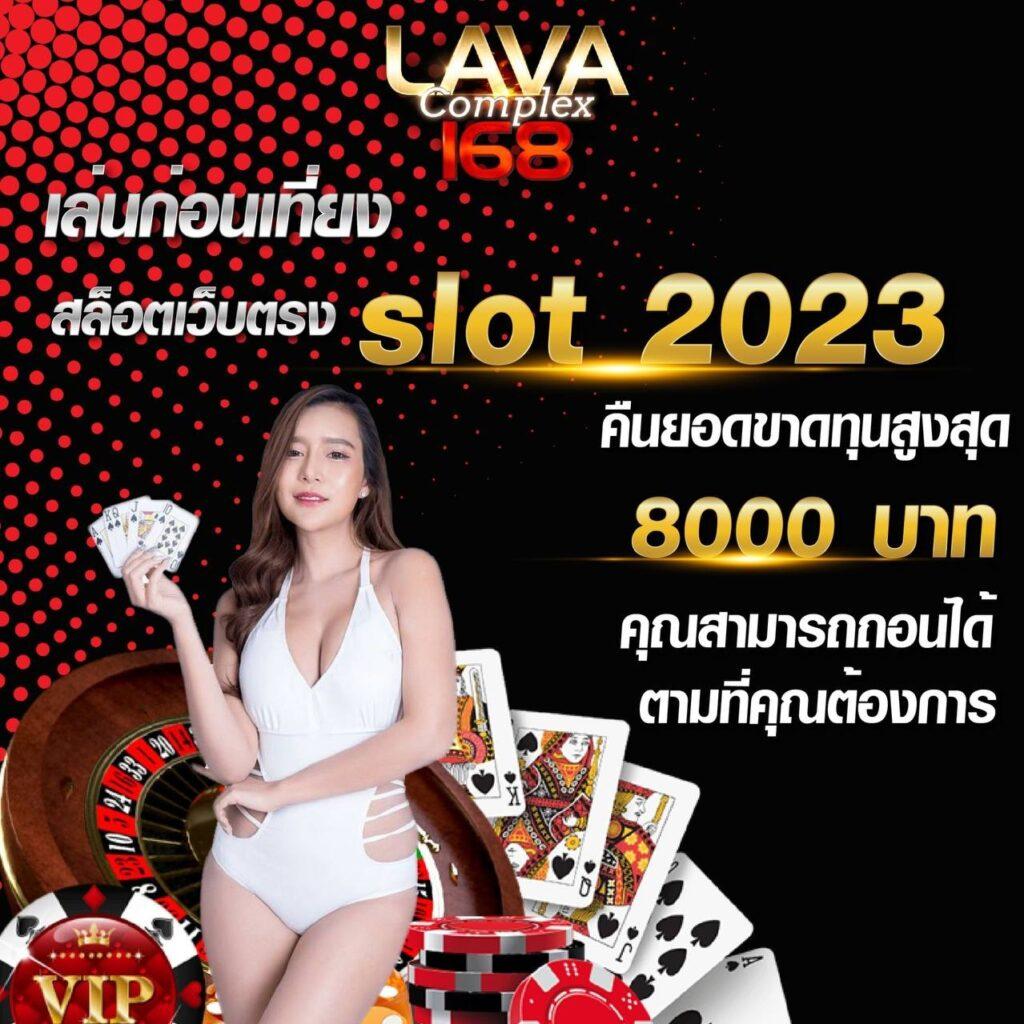 ทีเด็ดบอล 7m เว็บเดิมพันบอลแม่นยำ ครบทุกแมตช์ล่าสุด