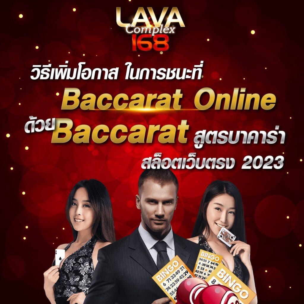 ทีเด็ดบ้านบอล วิเคราะห์แม่น จัดเต็มทุกแมตช์ในคาสิโนออนไลน์