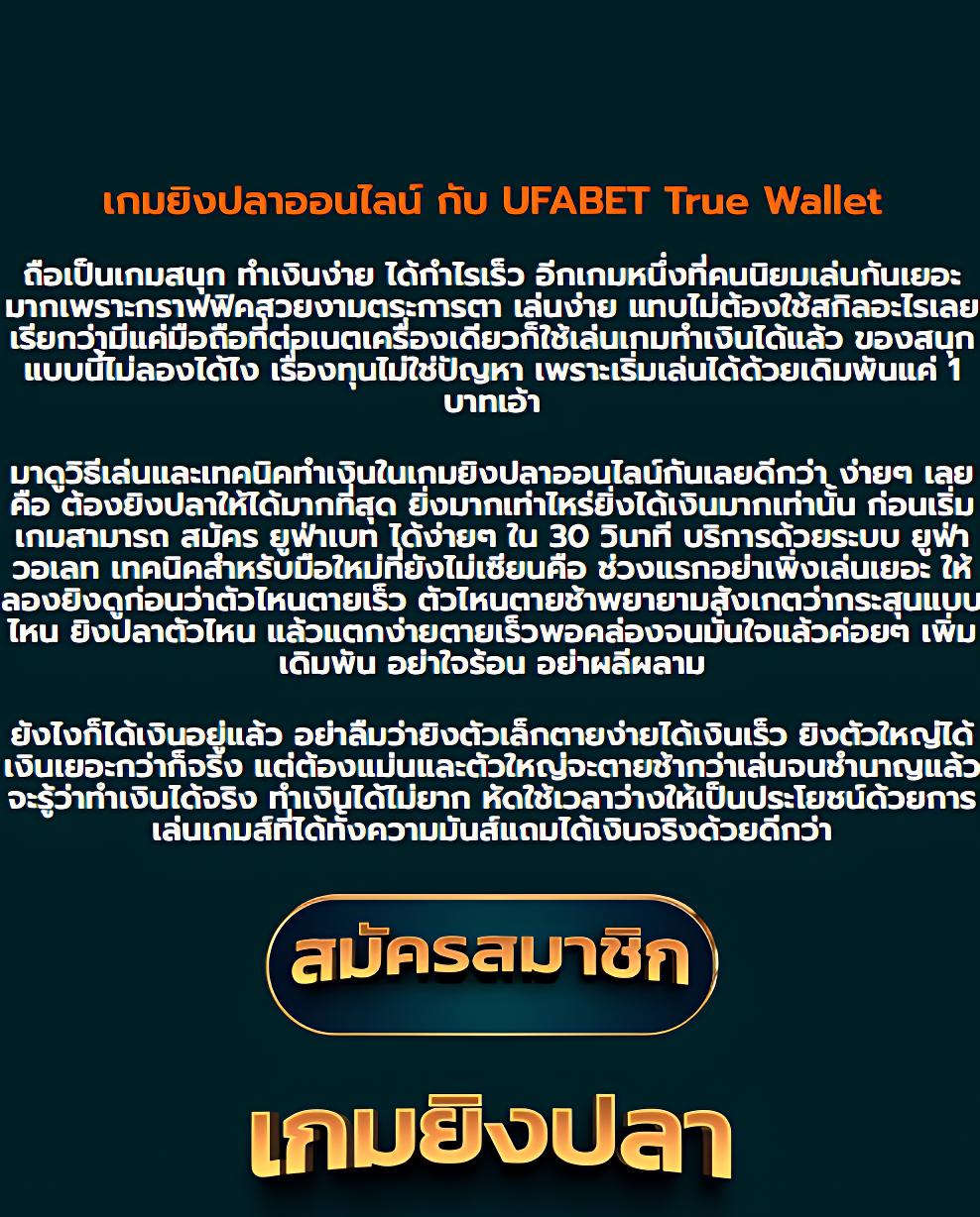 ทีเด็ดบ้านบอลวันนี้ วิเคราะห์แม่นก่อนใคร รับรองแม่นสุดในไทย