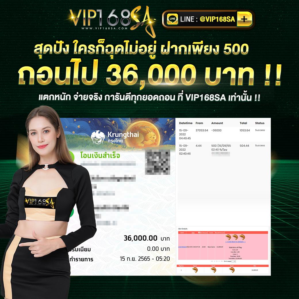 ทีเด็ดบ้านผลบอล รวมทีเด็ดบอลแม่นที่สุดในไทย 2024
