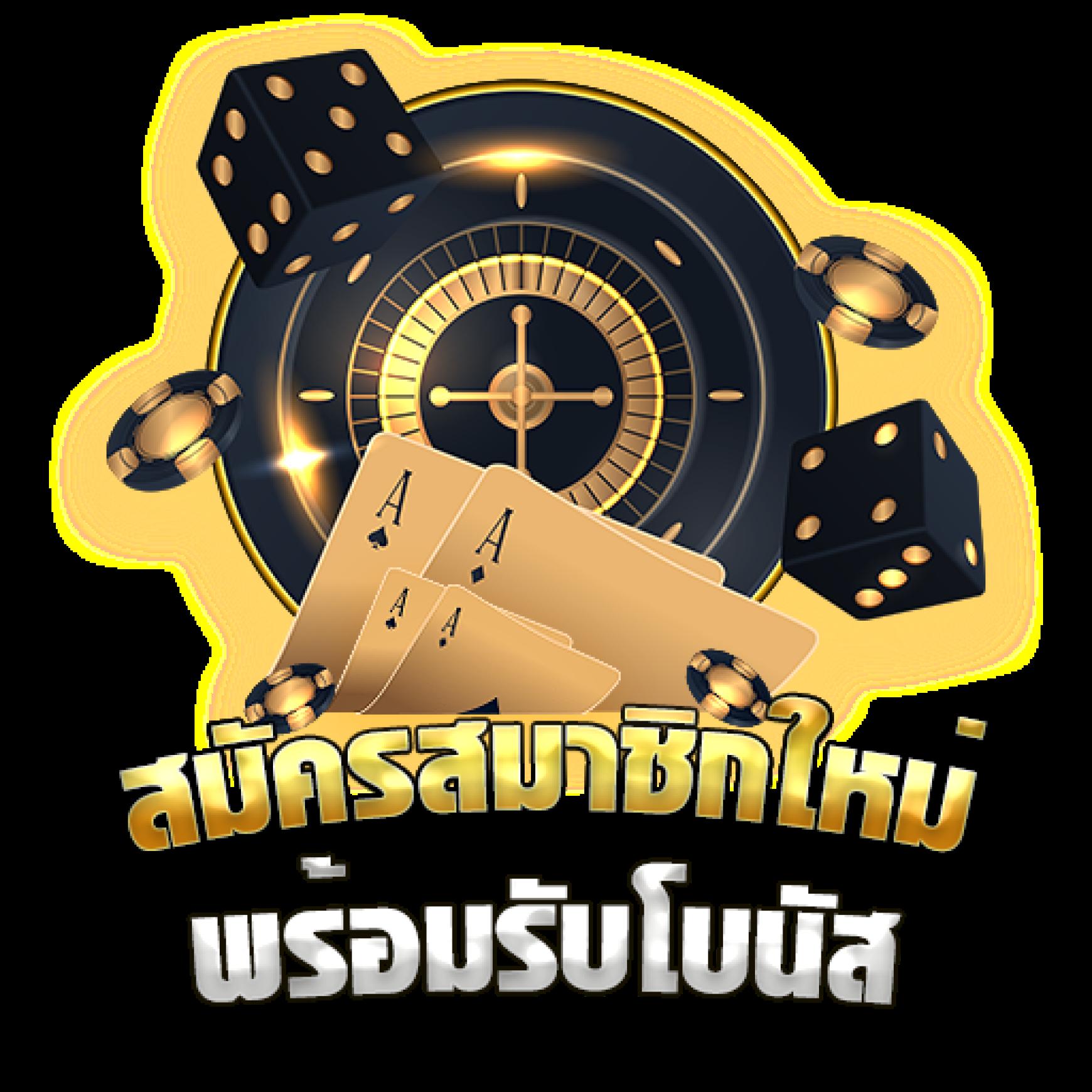 ทีเฮสสกอร์ คาสิโนออนไลน์อันดับหนึ่ง เล่นง่าย จ่ายจริง โปรโมชั่นแซ่บ
