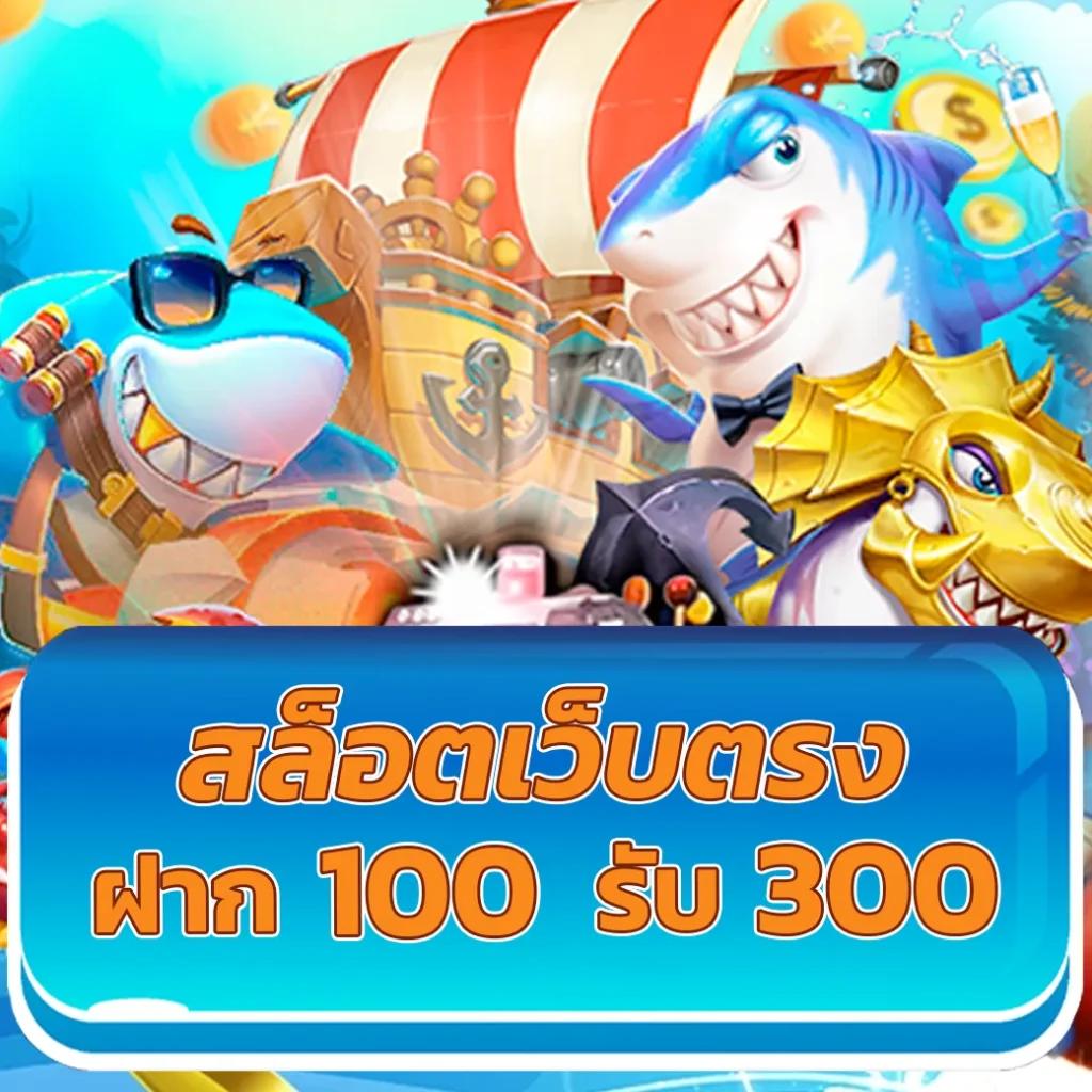 ธีมฮาวาย ค่ายเกมคาสิโนออนไลน์ รับโบนัสสุดคุ้ม 2024
