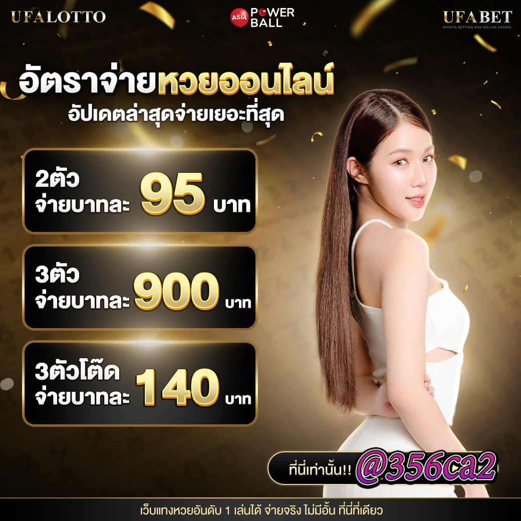 น88เบท แพลตฟอร์มคาสิโนออนไลน์อันดับ 1 สุดฮิตในไทย