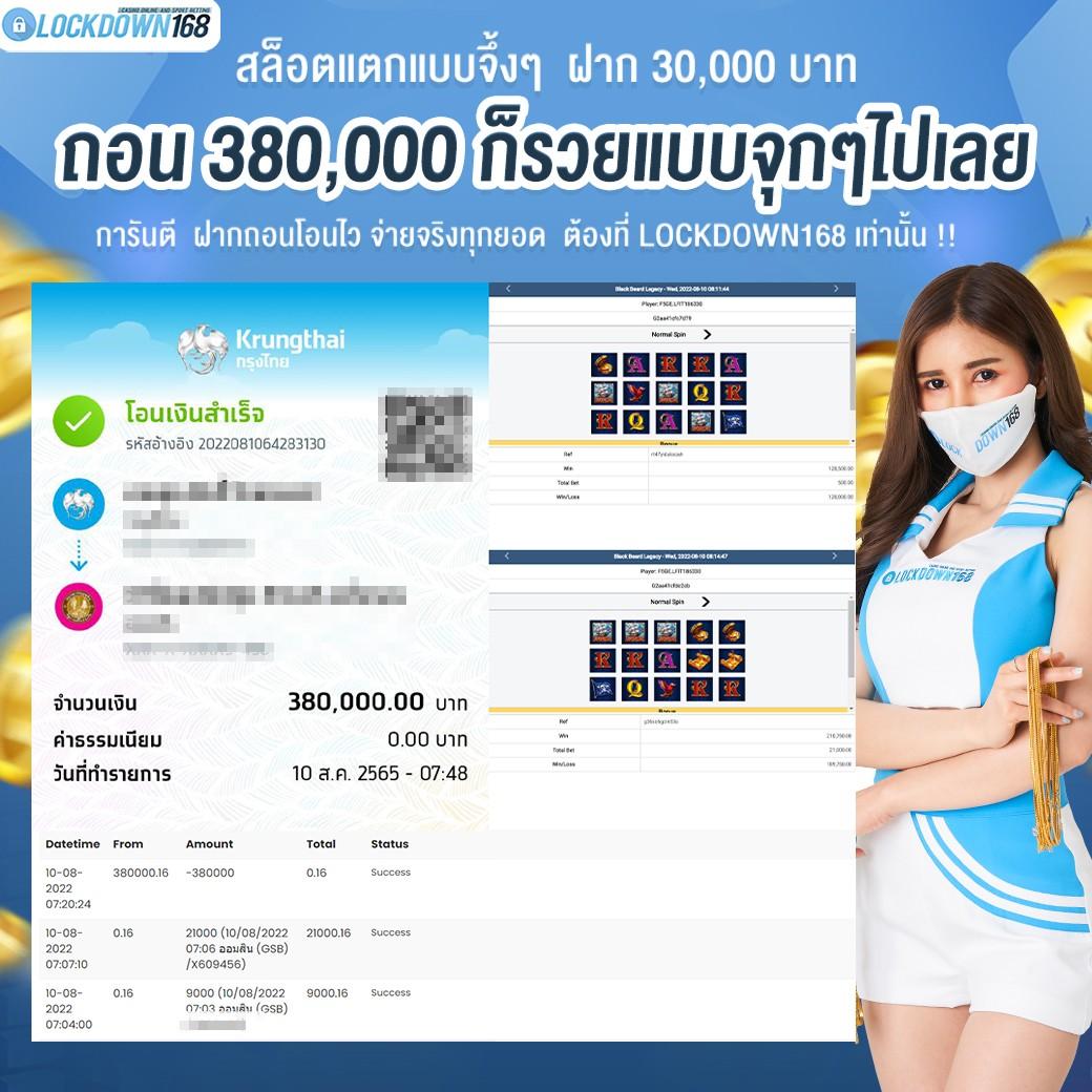 นินจา168 เว็บไซต์คาสิโนออนไลน์ยอดนิยม เปิดยูสง่ายได้ทันที