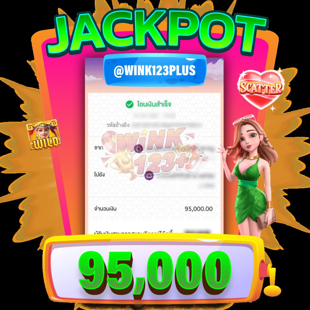 นินจาสล็อต ฝากถอนรวดเร็ว พร้อมโปรโมชั่นสุดคุ้ม แจ็คพอตแตกง่าย