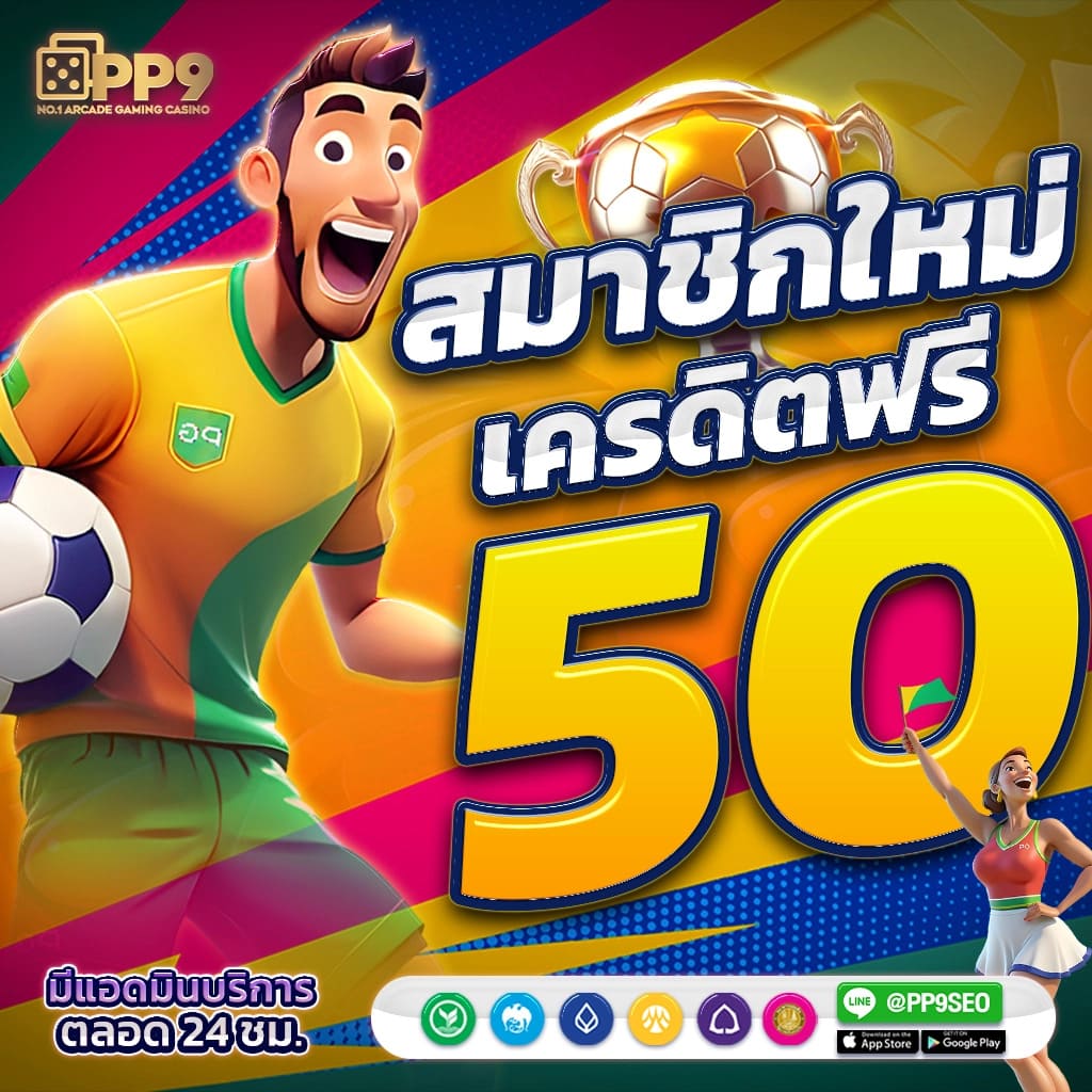 นากาเวย์ คาสิโนยอดนิยม บริการสุดพรีเมียมเพื่อความบันเทิงในไทย