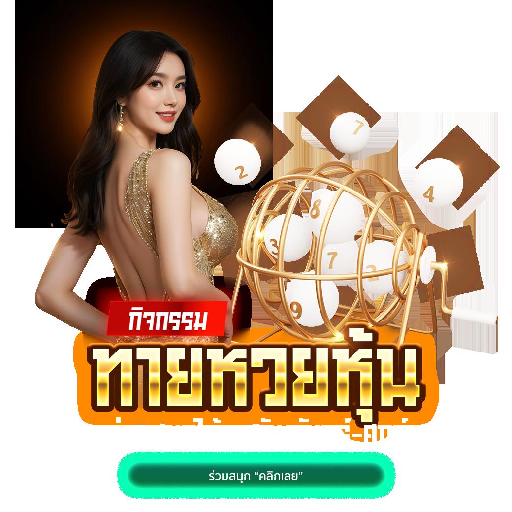 นานามิ คาสิโนสล็อต เว็บตรง บริการครบจบในที่เดียว