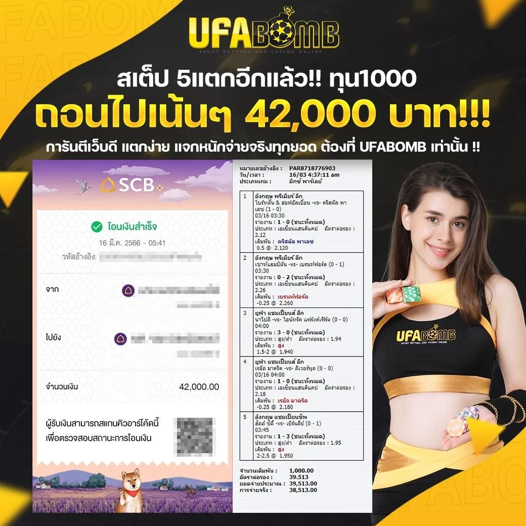 นีโคเบท99 สุดยอดคาสิโนออนไลน์ เดิมพันง่าย ระบบทันสมัยที่สุดในไทย