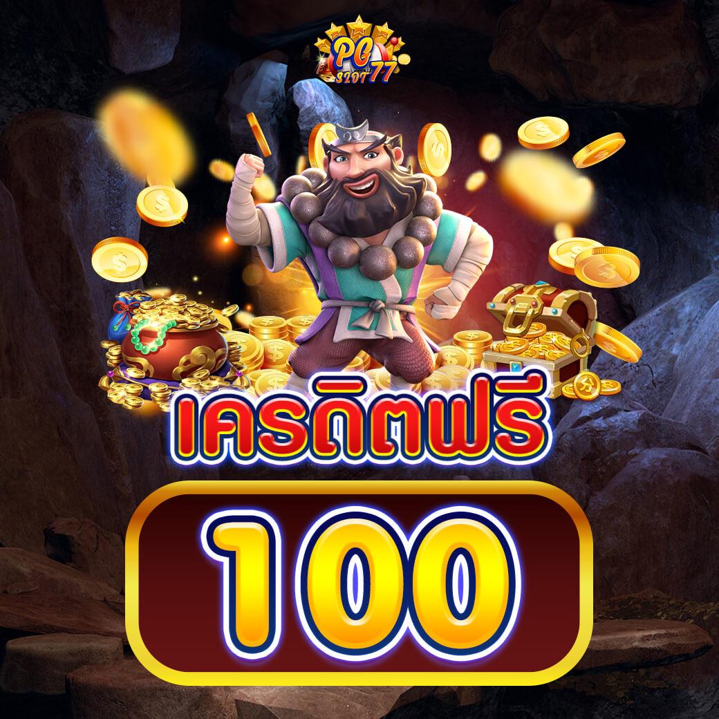 นีโม่สล็อตpg เกมฮิต ใหม่ล่าสุด สมัครง่าย แตกไว ครบเครื่องในเว็บเดียว