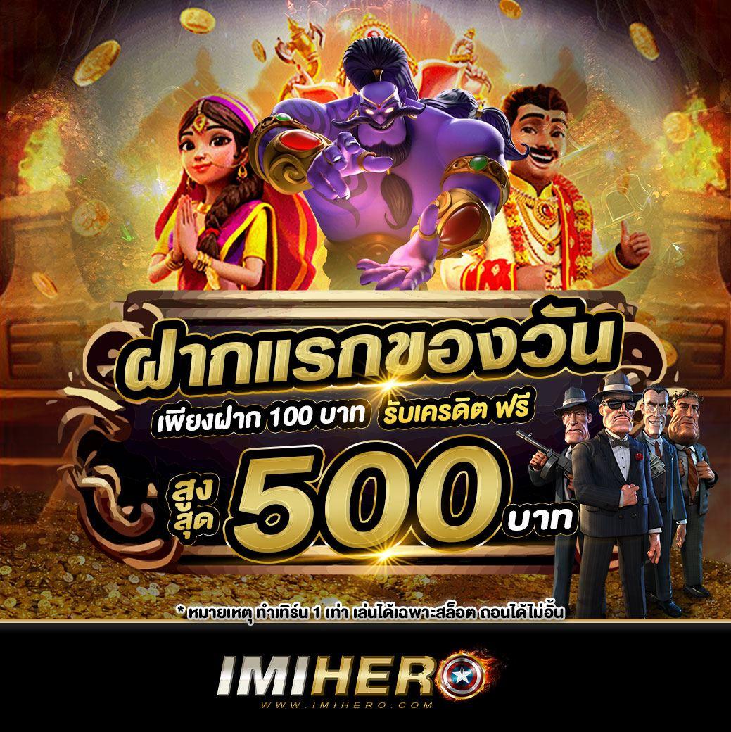 บุญมีสล็อต เว็บสล็อตมาแรง จ่ายจริง ปลอดภัย 2024