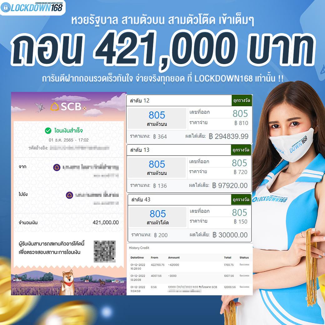 บผลบอลสด คาสิโนออนไลน์สด เดิมพันง่าย ได้เงินจริง ระบบเสถียร