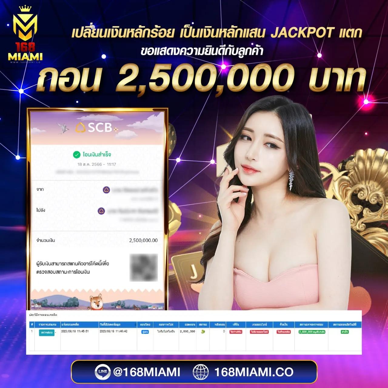 บริการผลบอลสดไทย T Score อัปเดตรายงานเรียลไทม์ เว็บตรงเล่นง่าย