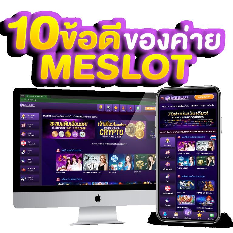 บราซิล999 คาสิโนออนไลน์สุดฮิต รวมเกมใหม่ล่าสุด สมัครง่ายปลอดภัย