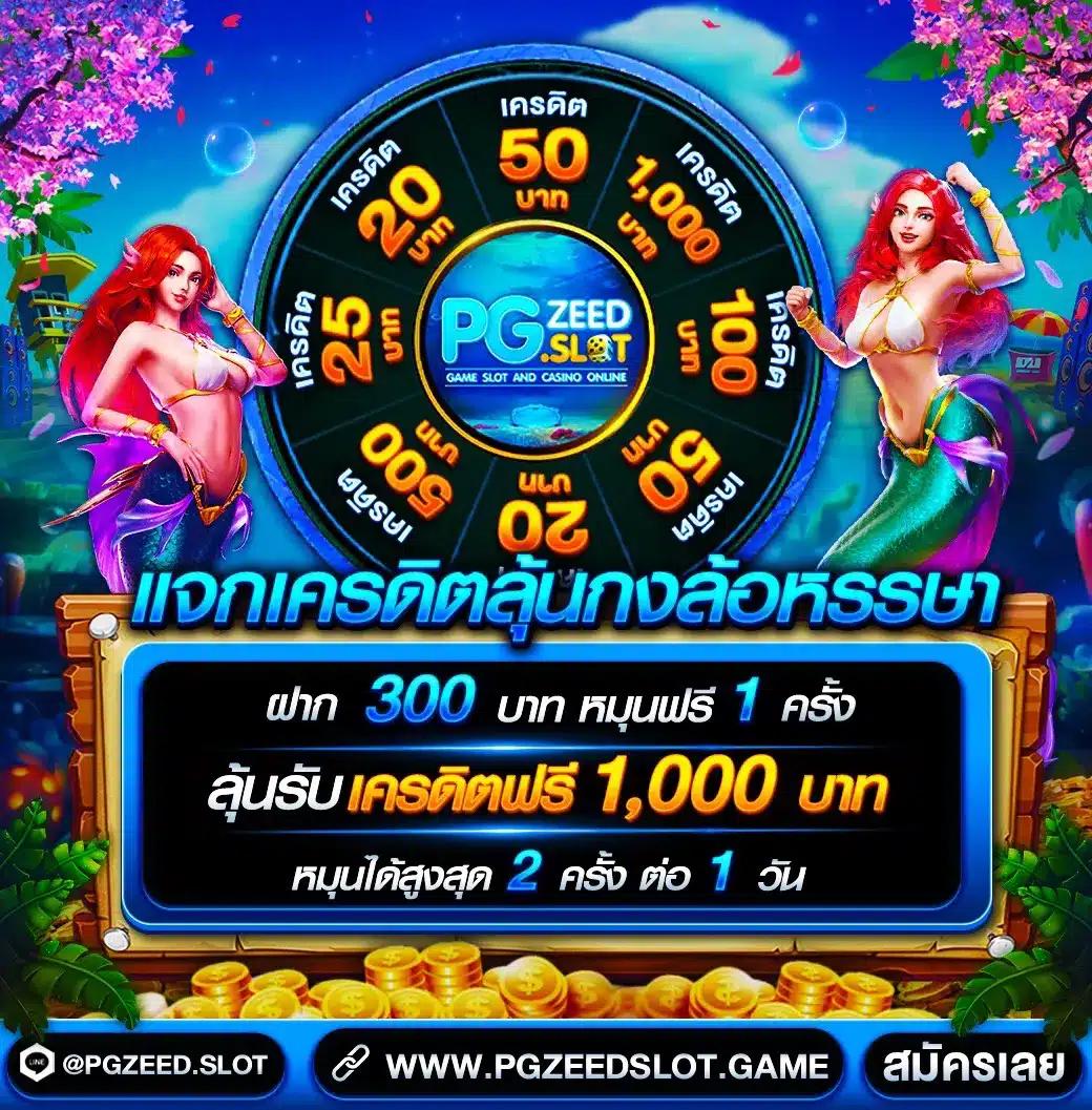 บ่อนบอลสดคืนนี้ แจกโปรโมชั่นจัดเต็ม ระบบทันสมัยมากที่สุด