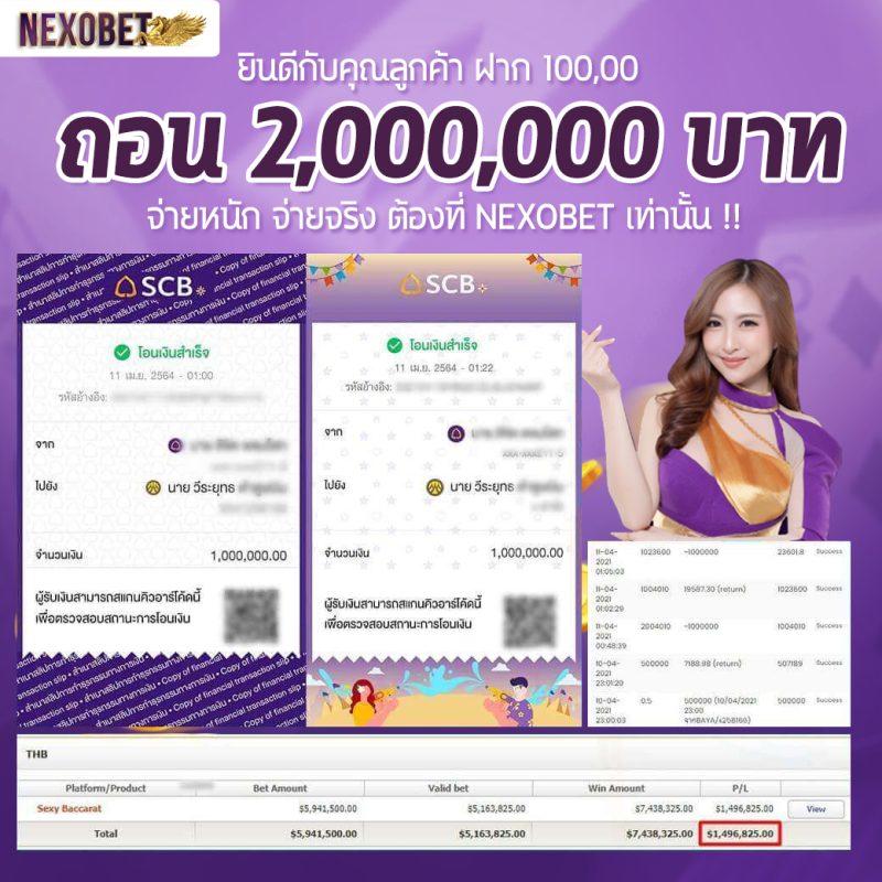 บอบวันนี้ คาสิโนออนไลน์อันดับ1 โปรโมชั่นแรงที่สุดในไทย